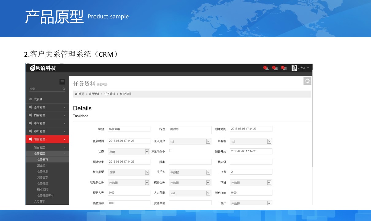 上海邑泊信息科技有限公司的專家團隊已經在中國及國際金融（銀行、黃金、貨幣、債券、股權、期貨、私募）交易、風控、結算、管理等軟件技術領域積累超過14年軟件產品研發與項目實施經驗（不從事金融業務）。同時，管理信息系統業務領域，廣泛涉足了公司金融、財資管理、財務管理、項目管理、銷售管理、客戶管理、進銷存、ERP、OA等方面。專業為客戶定制開發各類智能投資分析、交易系統，企業管理系統，配套網站、App、H5，并提供整套解決方案的定制咨詢、長期技術架構戰略演化規劃及配套人力資源發展規劃。
