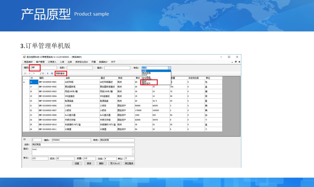 上海邑泊信息科技有限公司的專家團隊已經在中國及國際金融（銀行、黃金、貨幣、債券、股權、期貨、私募）交易、風控、結算、管理等軟件技術領域積累超過14年軟件產品研發與項目實施經驗（不從事金融業務）。同時，管理信息系統業務領域，廣泛涉足了公司金融、財資管理、財務管理、項目管理、銷售管理、客戶管理、進銷存、ERP、OA等方面。專業為客戶定制開發各類智能投資分析、交易系統，企業管理系統，配套網站、App、H5，并提供整套解決方案的定制咨詢、長期技術架構戰略演化規劃及配套人力資源發展規劃。