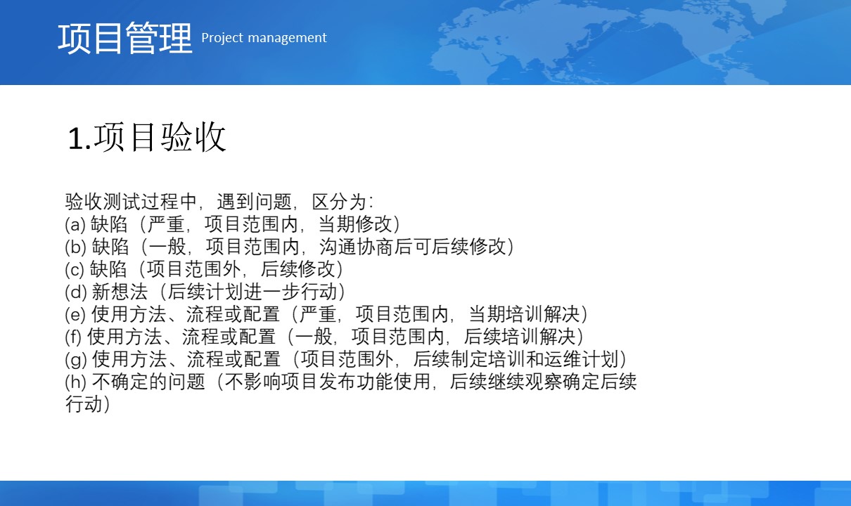上海邑泊信息科技有限公司的專家團隊已經在中國及國際金融（銀行、黃金、貨幣、債券、股權、期貨、私募）交易、風控、結算、管理等軟件技術領域積累超過14年軟件產品研發與項目實施經驗（不從事金融業務）。同時，管理信息系統業務領域，廣泛涉足了公司金融、財資管理、財務管理、項目管理、銷售管理、客戶管理、進銷存、ERP、OA等方面。專業為客戶定制開發各類智能投資分析、交易系統，企業管理系統，配套網站、App、H5，并提供整套解決方案的定制咨詢、長期技術架構戰略演化規劃及配套人力資源發展規劃。