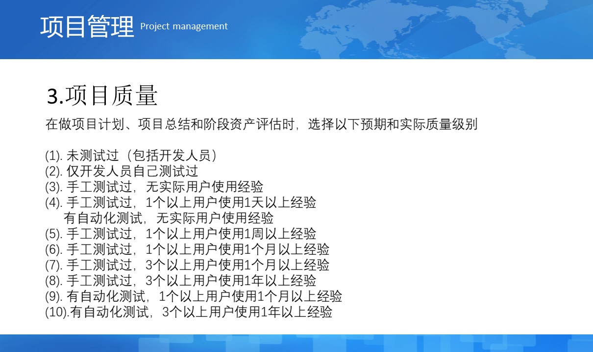 上海邑泊信息科技有限公司的專家團隊已經在中國及國際金融（銀行、黃金、貨幣、債券、股權、期貨、私募）交易、風控、結算、管理等軟件技術領域積累超過14年軟件產品研發與項目實施經驗（不從事金融業務）。同時，管理信息系統業務領域，廣泛涉足了公司金融、財資管理、財務管理、項目管理、銷售管理、客戶管理、進銷存、ERP、OA等方面。專業為客戶定制開發各類智能投資分析、交易系統，企業管理系統，配套網站、App、H5，并提供整套解決方案的定制咨詢、長期技術架構戰略演化規劃及配套人力資源發展規劃。