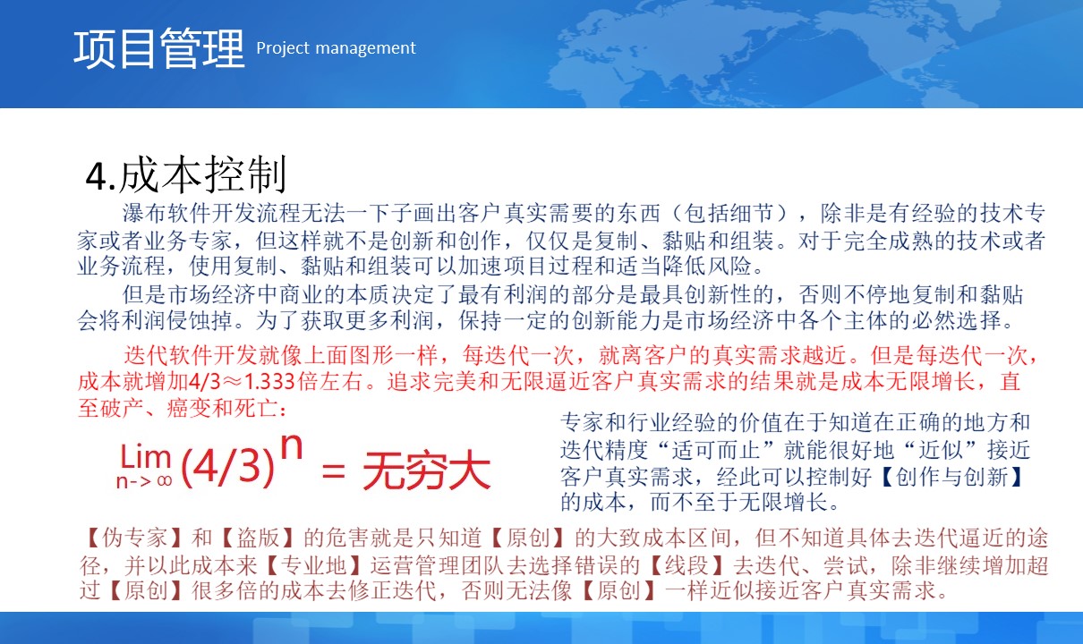 上海邑泊信息科技有限公司的專家團隊已經在中國及國際金融（銀行、黃金、貨幣、債券、股權、期貨、私募）交易、風控、結算、管理等軟件技術領域積累超過14年軟件產品研發與項目實施經驗（不從事金融業務）。同時，管理信息系統業務領域，廣泛涉足了公司金融、財資管理、財務管理、項目管理、銷售管理、客戶管理、進銷存、ERP、OA等方面。專業為客戶定制開發各類智能投資分析、交易系統，企業管理系統，配套網站、App、H5，并提供整套解決方案的定制咨詢、長期技術架構戰略演化規劃及配套人力資源發展規劃。