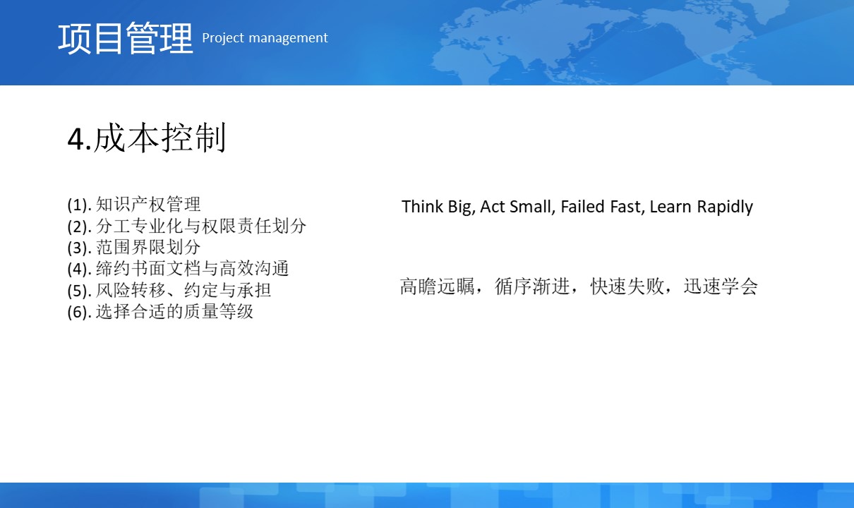 上海邑泊信息科技有限公司的專家團隊已經在中國及國際金融（銀行、黃金、貨幣、債券、股權、期貨、私募）交易、風控、結算、管理等軟件技術領域積累超過14年軟件產品研發與項目實施經驗（不從事金融業務）。同時，管理信息系統業務領域，廣泛涉足了公司金融、財資管理、財務管理、項目管理、銷售管理、客戶管理、進銷存、ERP、OA等方面。專業為客戶定制開發各類智能投資分析、交易系統，企業管理系統，配套網站、App、H5，并提供整套解決方案的定制咨詢、長期技術架構戰略演化規劃及配套人力資源發展規劃。