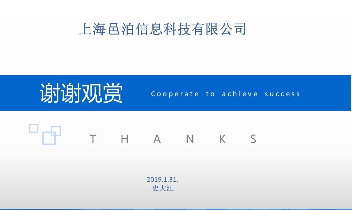 上海邑泊信息科技有限公司的專家團隊已經在中國及國際金融（銀行、黃金、貨幣、債券、股權、期貨、私募）交易、風控、結算、管理等軟件技術領域積累超過14年軟件產品研發與項目實施經驗（不從事金融業務）。同時，管理信息系統業務領域，廣泛涉足了公司金融、財資管理、財務管理、項目管理、銷售管理、客戶管理、進銷存、ERP、OA等方面。專業為客戶定制開發各類智能投資分析、交易系統，企業管理系統，配套網站、App、H5，并提供整套解決方案的定制咨詢、長期技術架構戰略演化規劃及配套人力資源發展規劃。